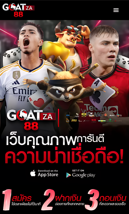 goatza88